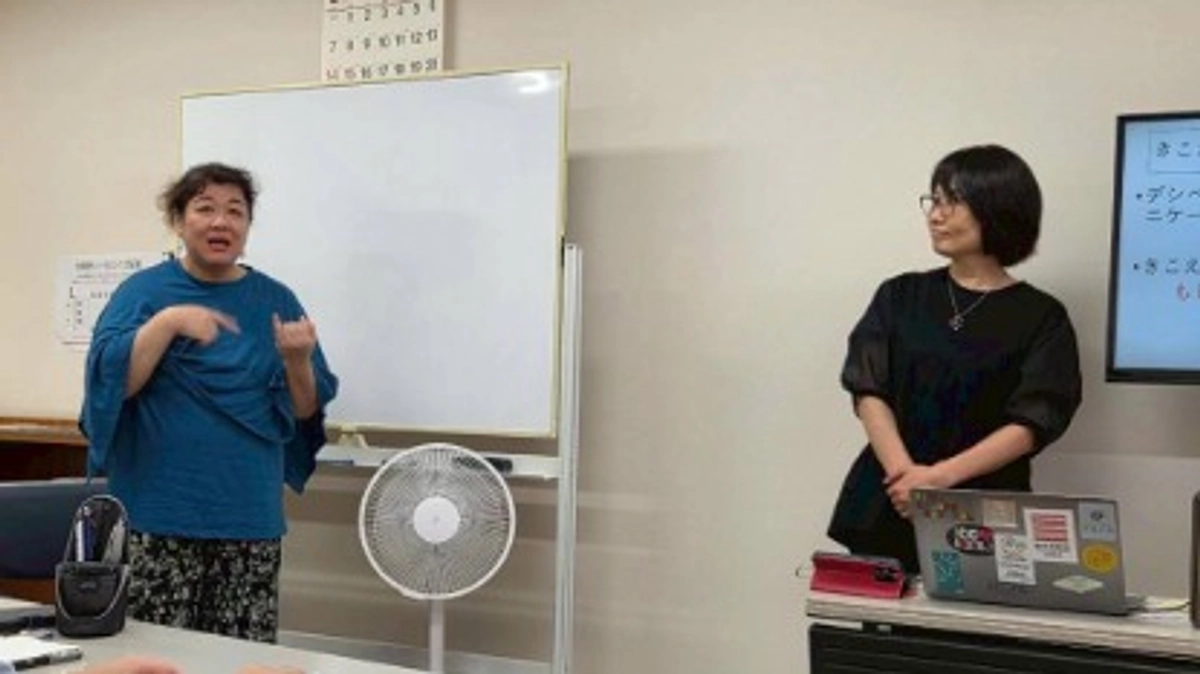 サポート講習会を行いました。