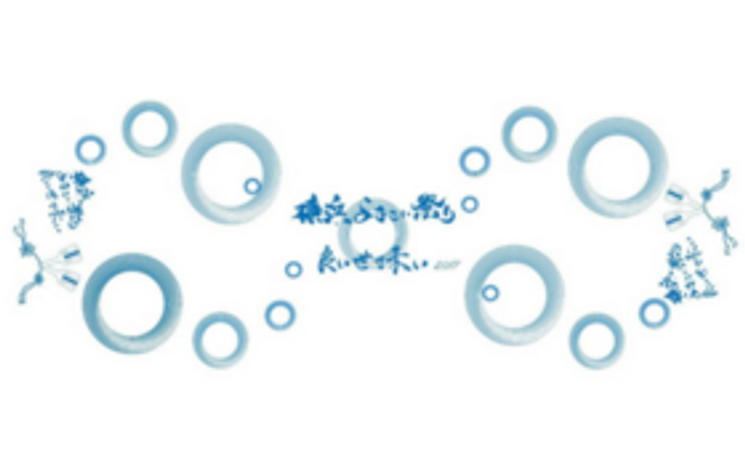【Readyfor支援者限定！ロゴ入り手ぬぐい】