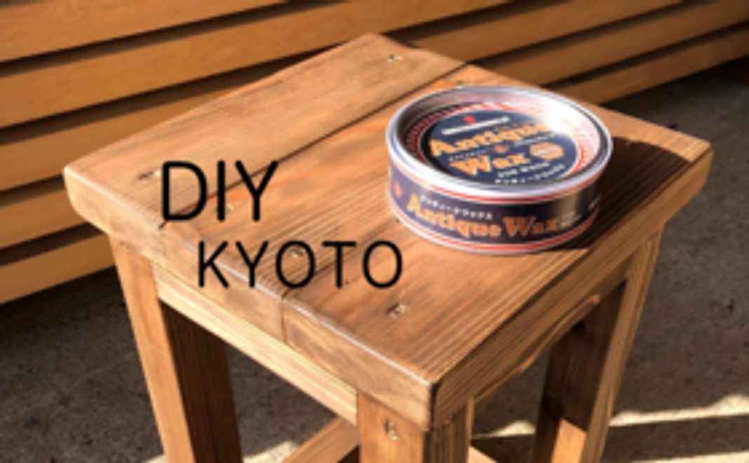 DIY教室で作って頂く椅子（限定１０個）