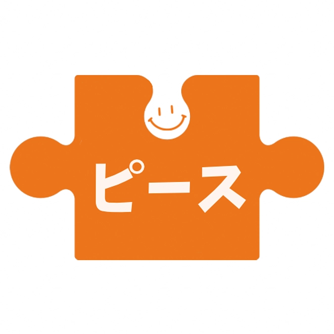 収支報告と終了報告