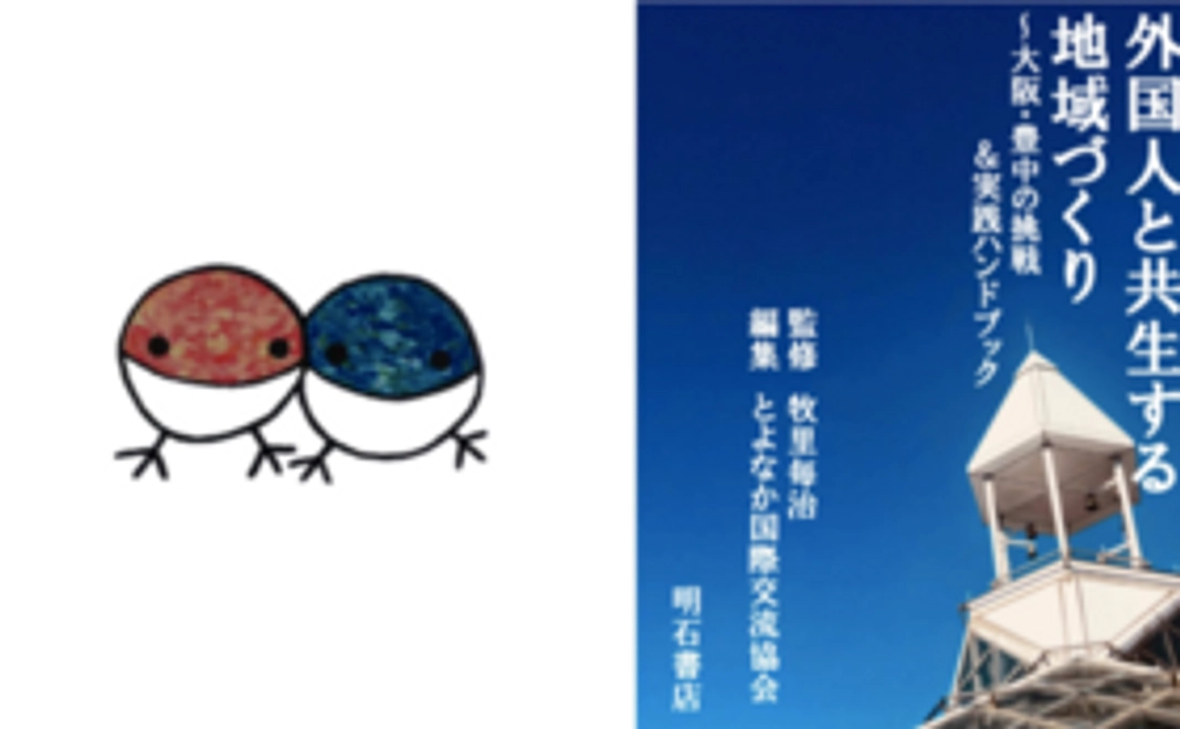 完成した書籍1冊＋コモとスースのポストカードセット×1セット