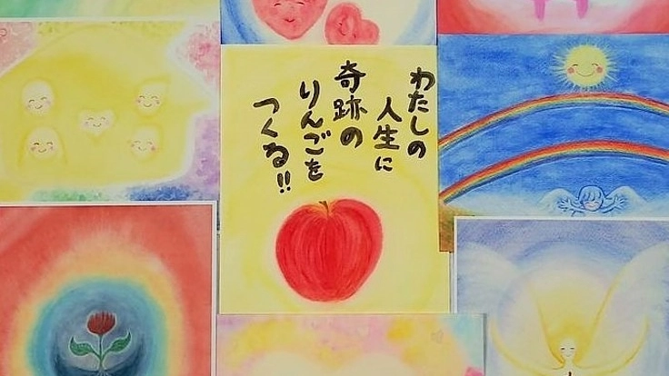 2０周年記念★個展～虹色の世界へ～『しあわせに夢を叶える魔法の絵』