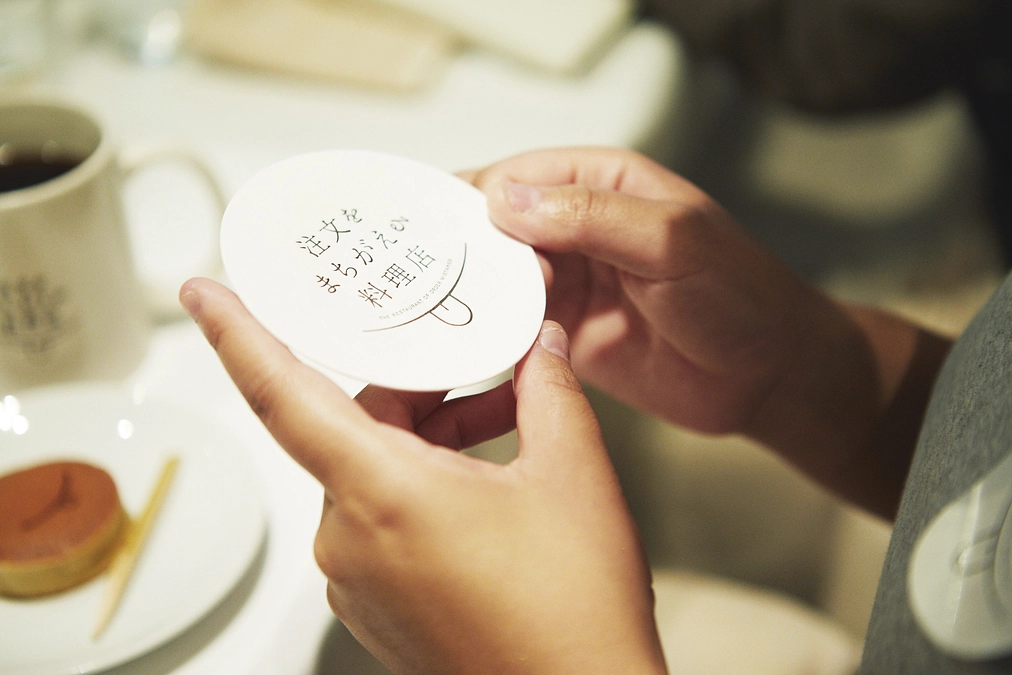 注文をまちがえる料理店　クリエイティブの裏側 vol.1