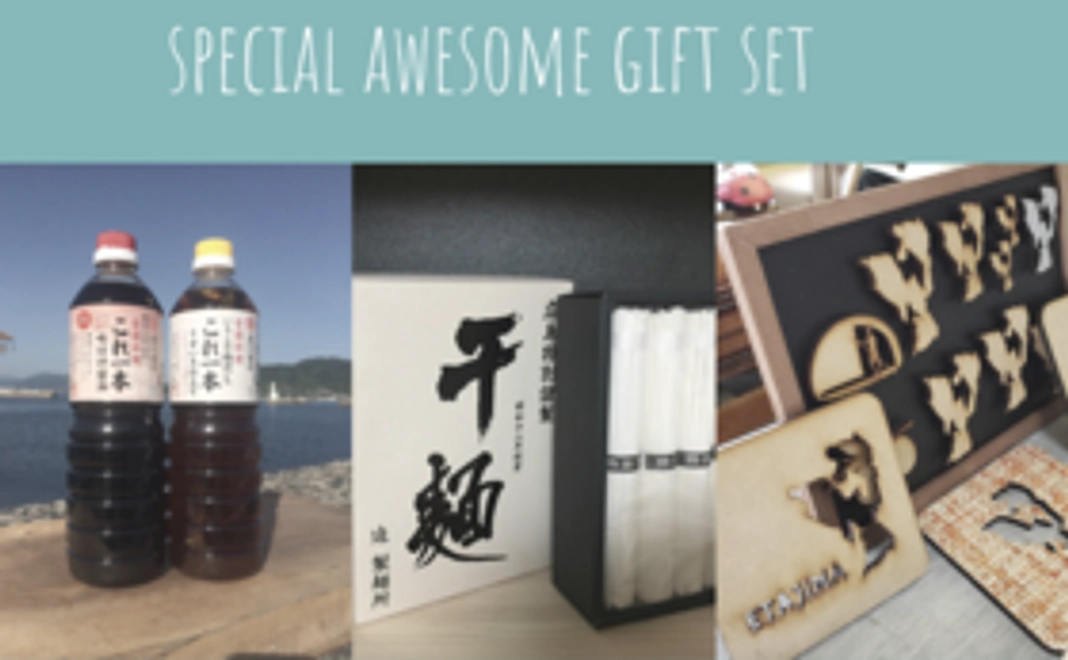 【Readyfor限定】マママルシェ江田島特選ギフトで応援！コース