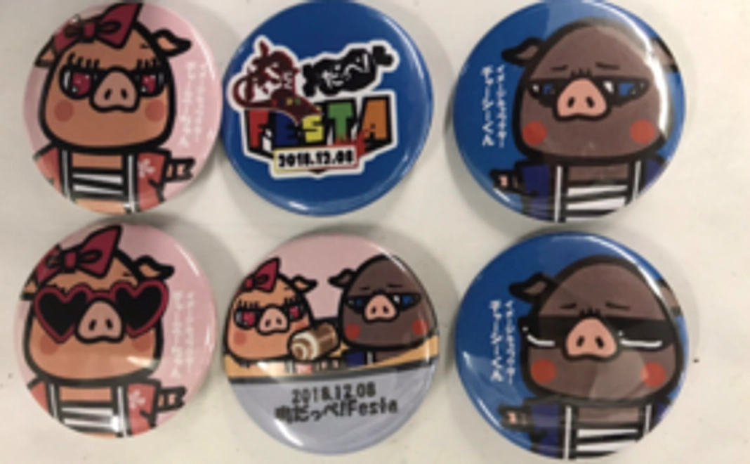 【肉だっぺ!フェスタ 開催全力応援コース】