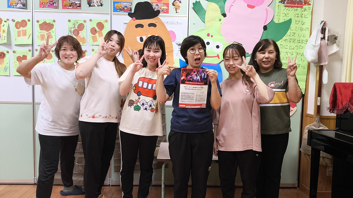 鹿児島でのチラシ配布スタート！