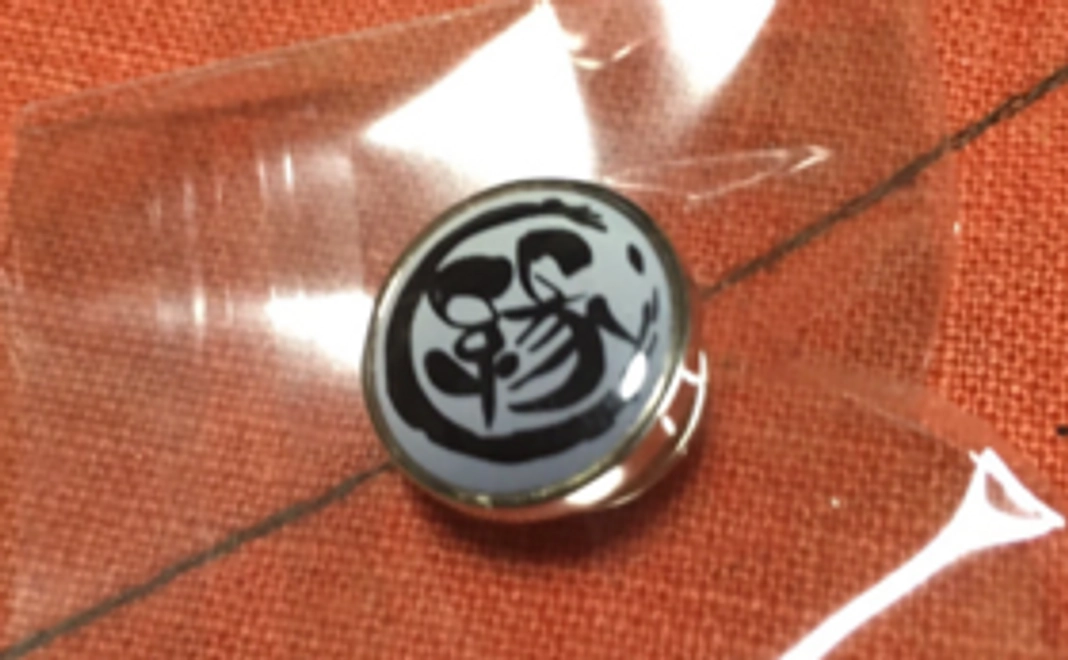 お礼の手紙とご縁キーホルダーと縁バッチ