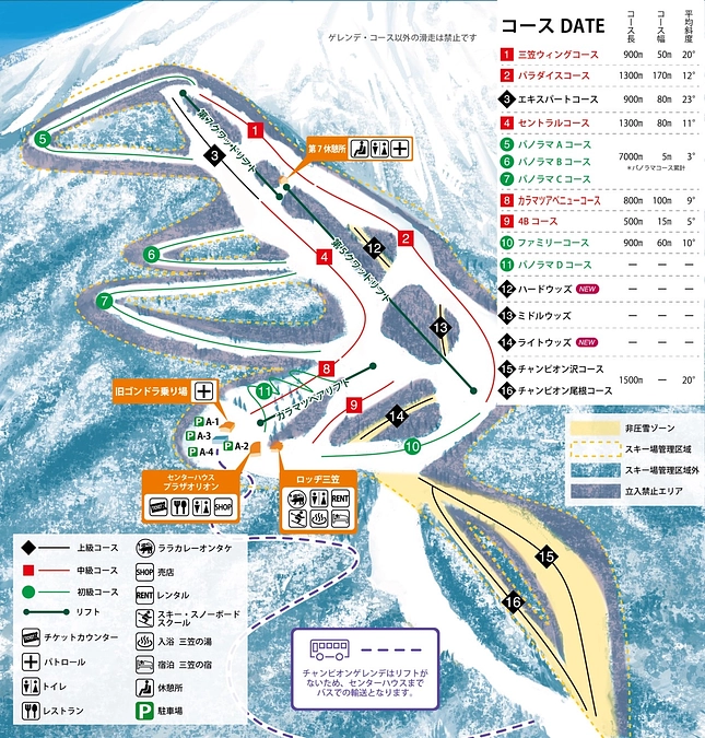 新マップ公開です！！