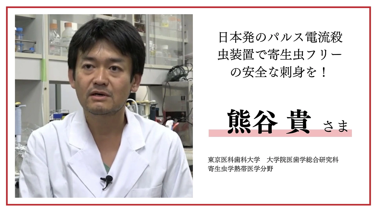 熊谷 貴様より応援メッセージをいただきました！