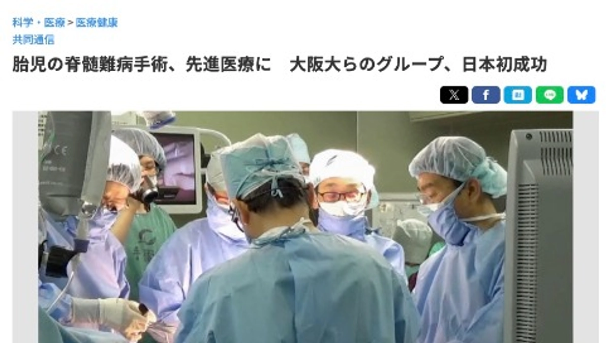 3月7日に共同通信の「47NEWS」で取り上げていただきました。