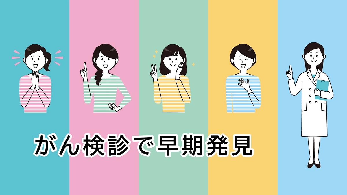 子宮頸がん検診を受けて下さい。