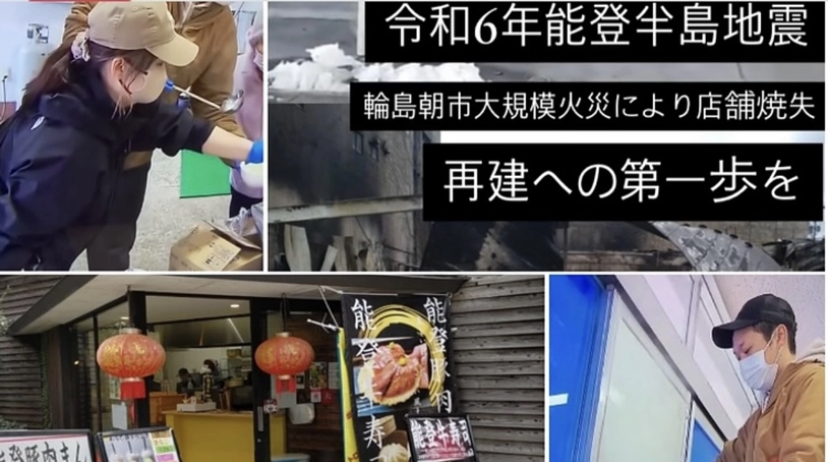 クラウドファンディング終了致します