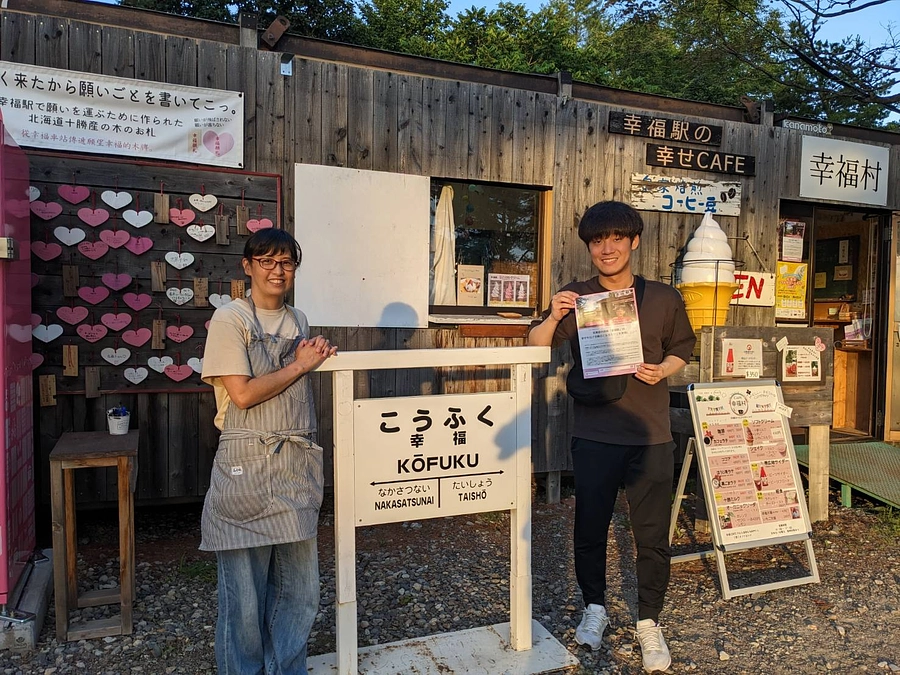 残り期間あと6日！まだあきらめません！