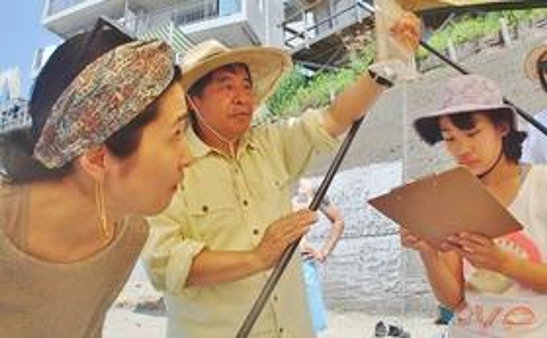 【海の生き物調査】和賀江島　海の生き物調査隊への参加