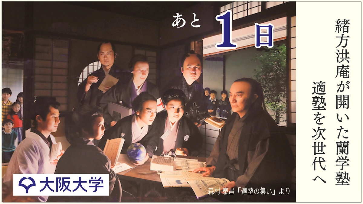 【残り1日】最後まで応援お願いします