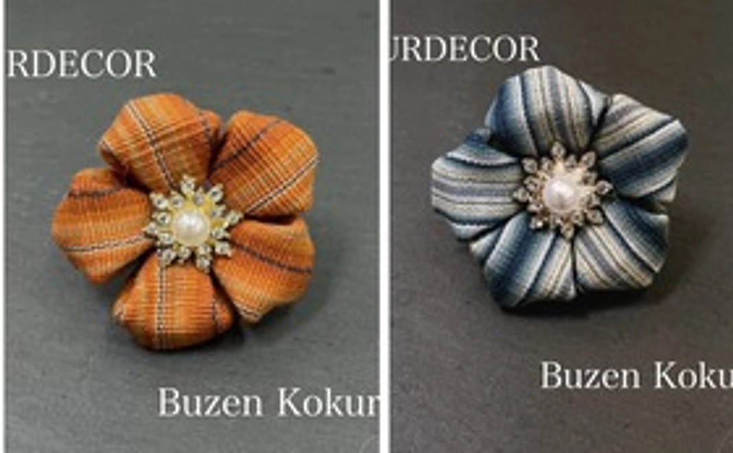 『手織り小倉織』フラワーブローチ