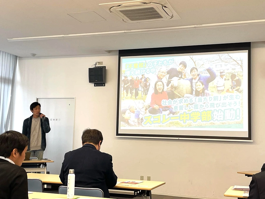 みんつく財団から助成をいただきました。