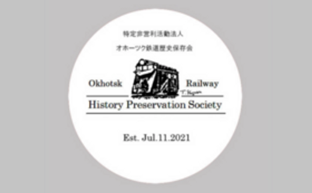 10,000円|グッズ・銘板で応援コース