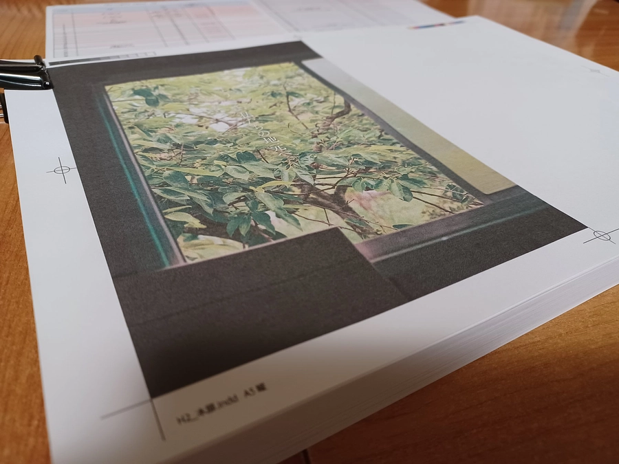 印刷入稿完了！