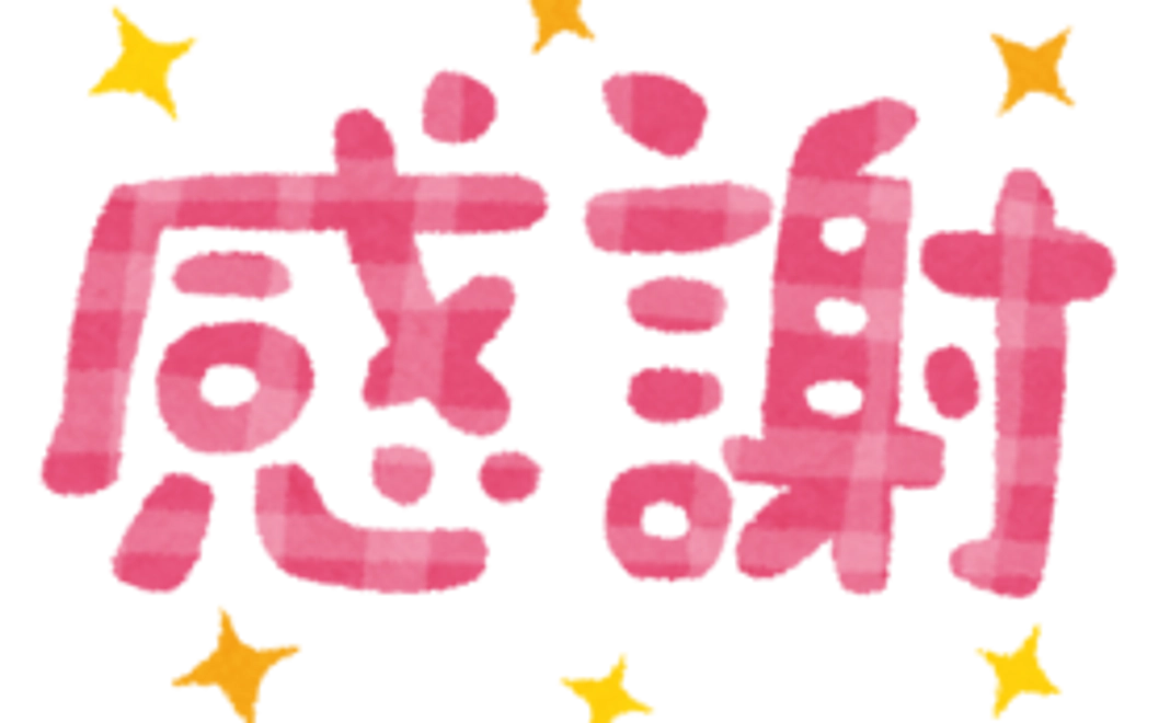 1．支援のみです^ ^