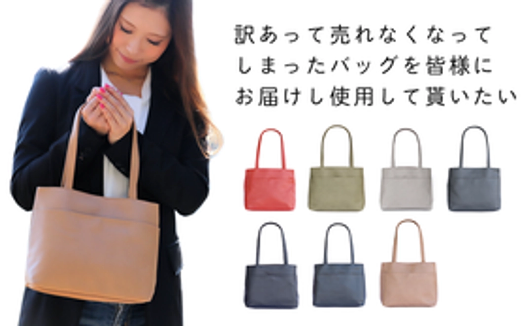 カラフルミニバッグ≪ダスティグレイ≫