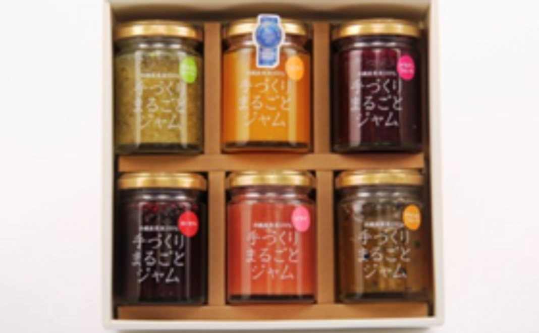 八重瀬町への地域貢献