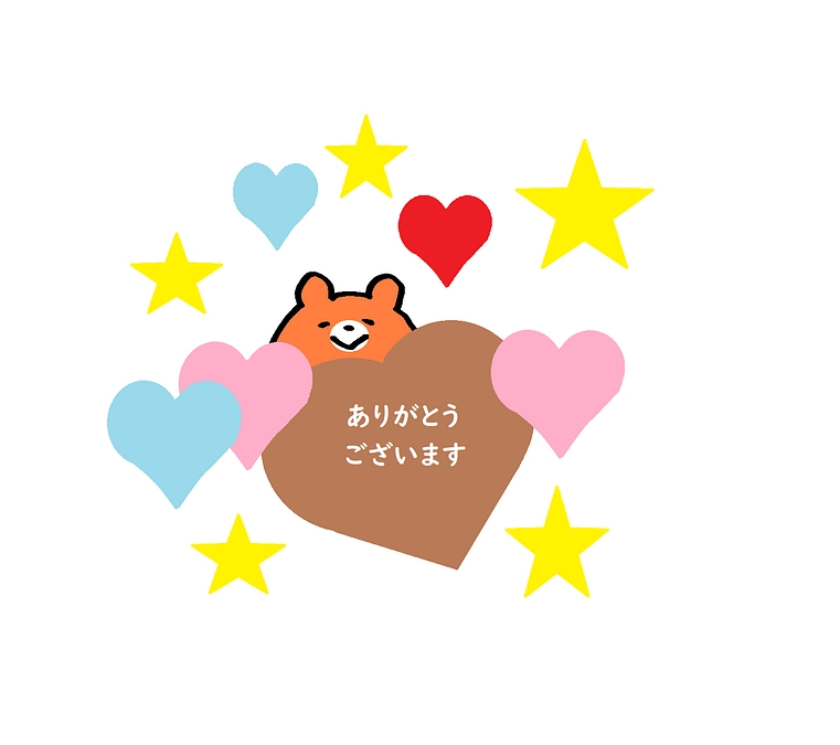 【中間報告・260万越え】目標額の87％を達成しました！（よろこびのくまぽんを添えて）