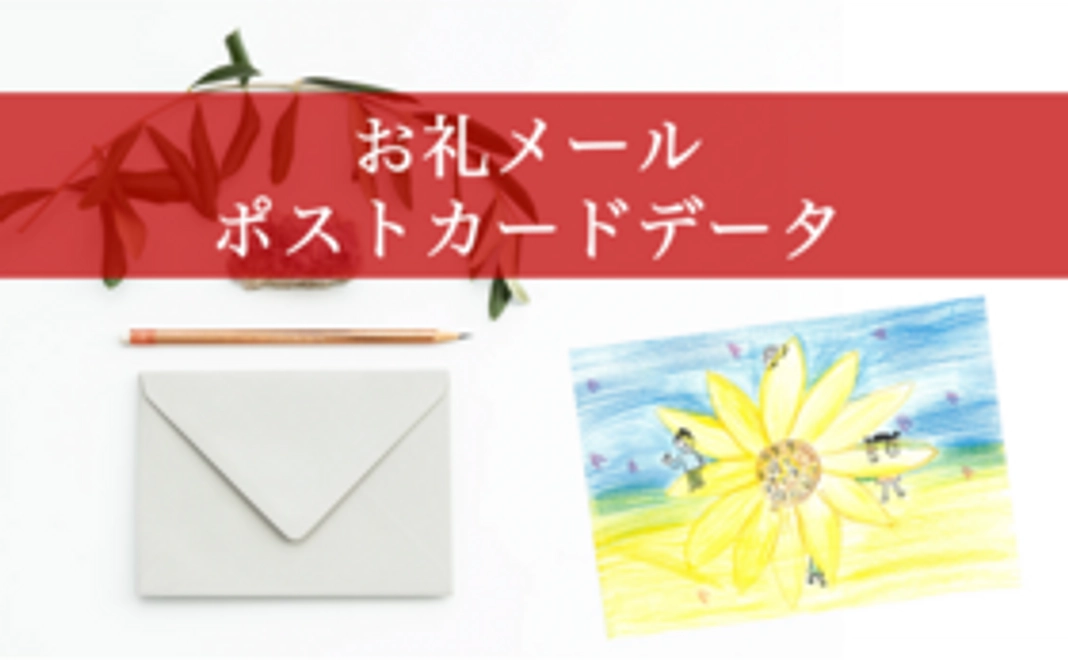 　ニコニココース