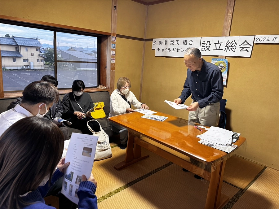 労働者協同組合チャイルドセンター彩葉の設立総会