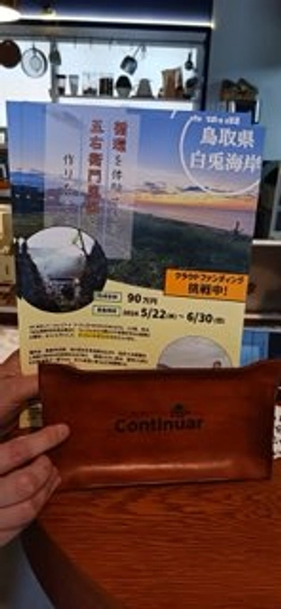 リーフレットを置いていただきました😊