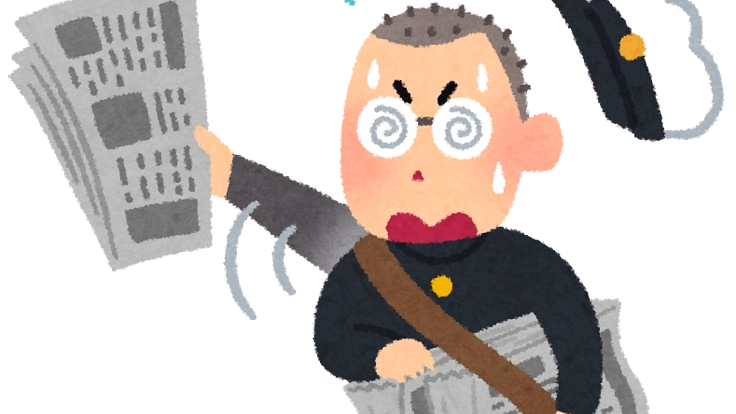 あと1年の納入額が足りません。どうかご支援いただけませんでしょうか