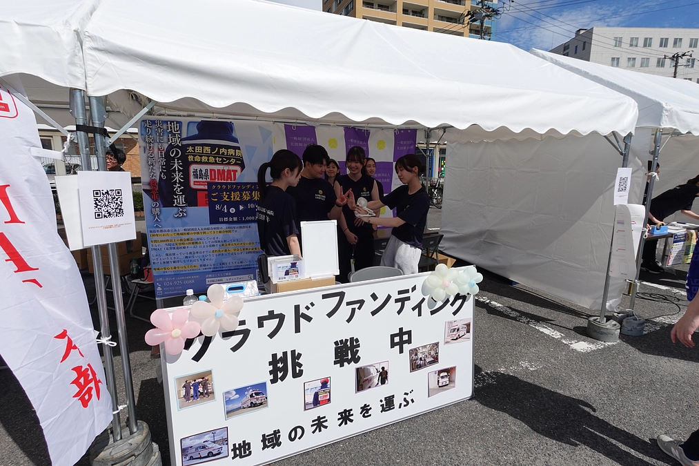 9月14日(日)に「安全・安心・健康まつり」を開催しました