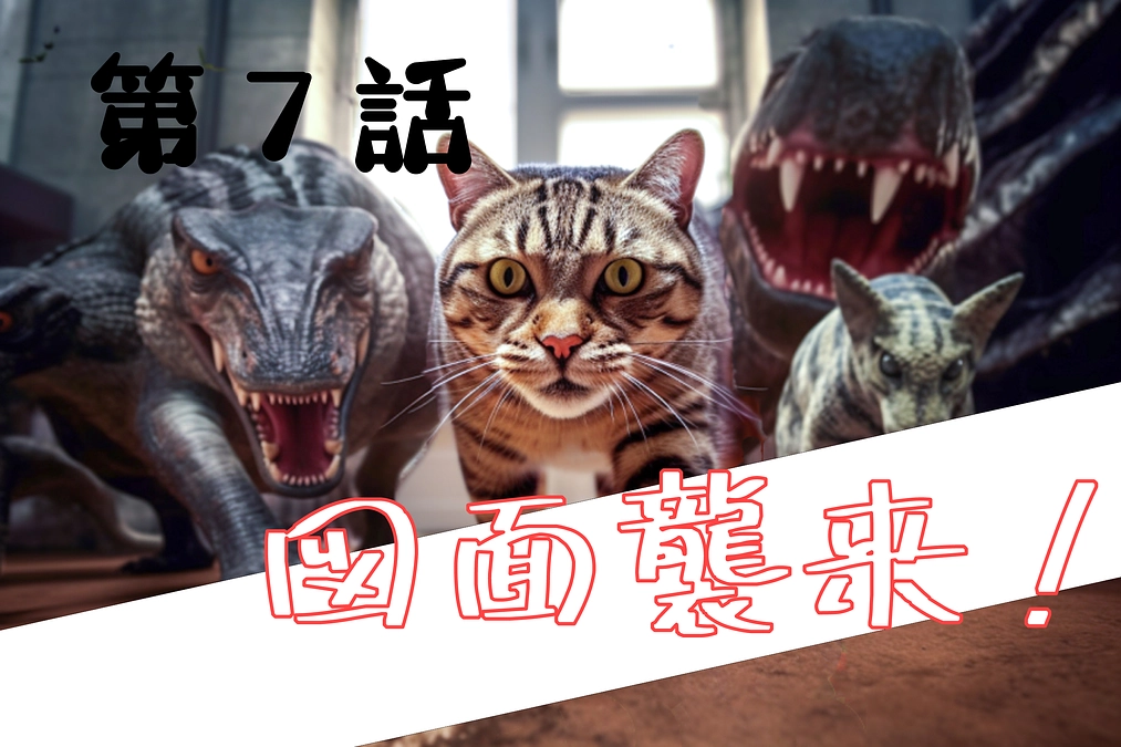 【クラウドファンディング9日目！】図面襲来！