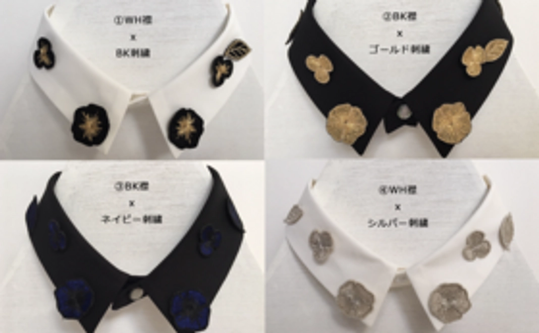 【新作】【2,936円引き】花刺繍の変え襟