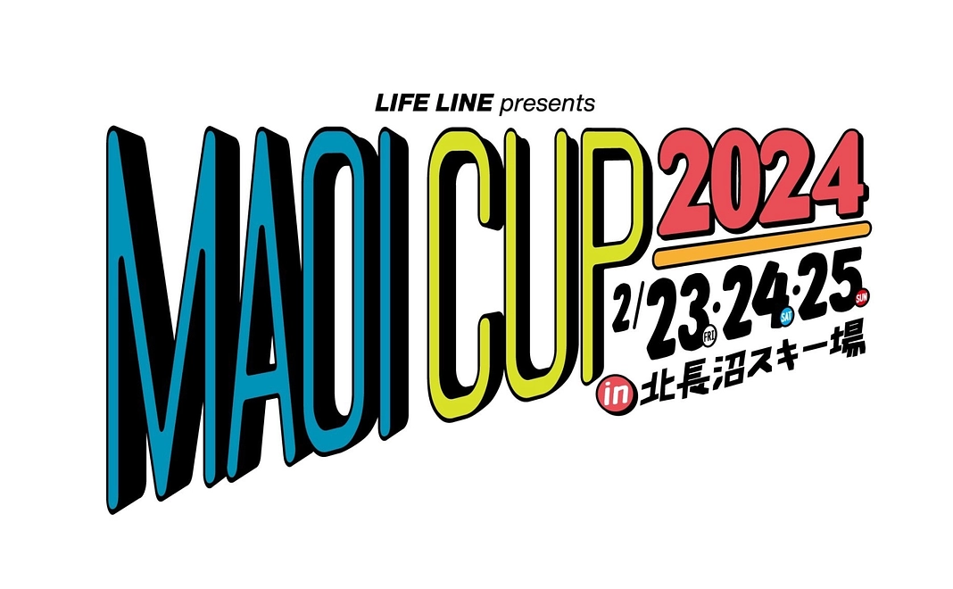 全力応援１万円コース