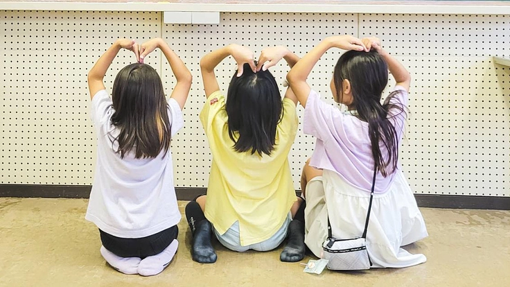 放課後に行く場所のない子どもたちのための小さな児童館を存続させたい