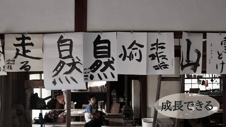 ”こどもと大人が集う”こども園の園舎を建てたい！ 5枚目