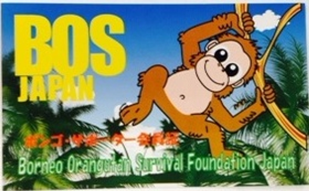 サンクスメール