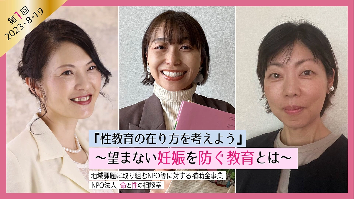 初回シンポジウム動画が編集できました