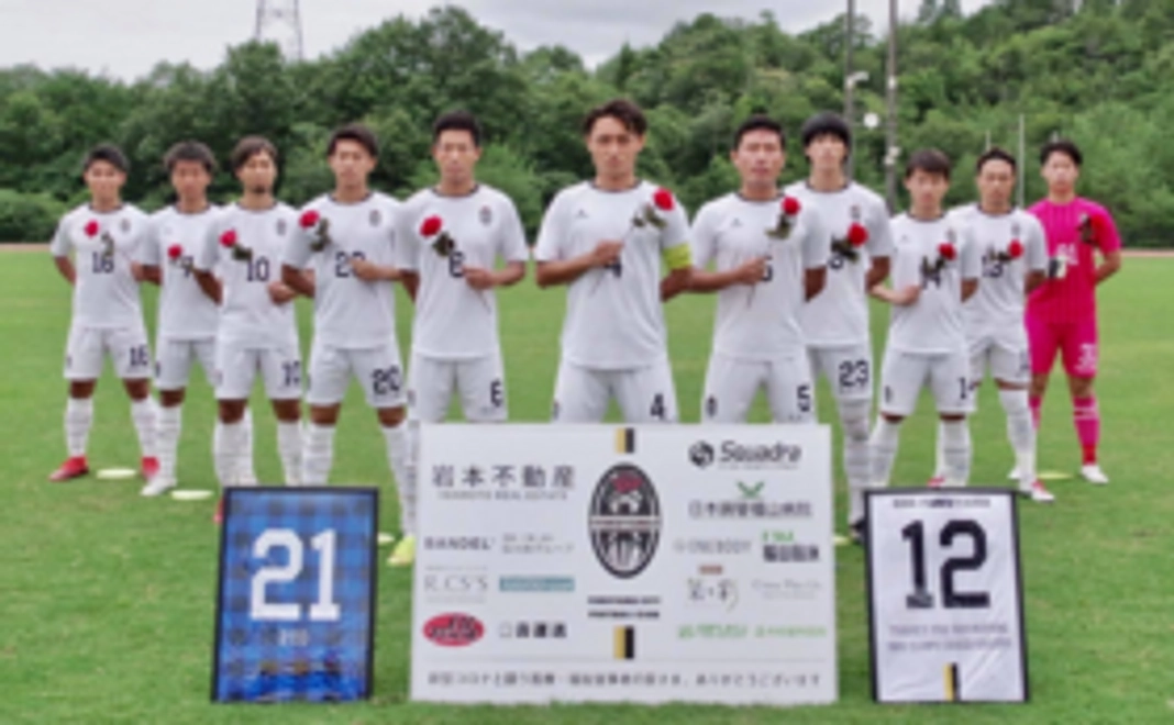 ラストスパート応援!仮装スタジアム1000人プロジェクトサポーター