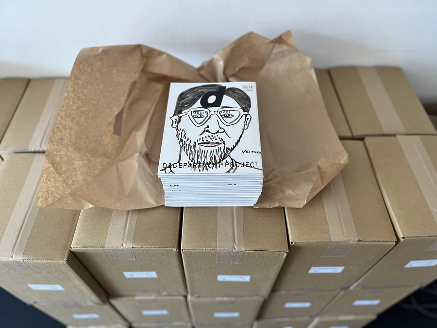 お詫びとお知らせ