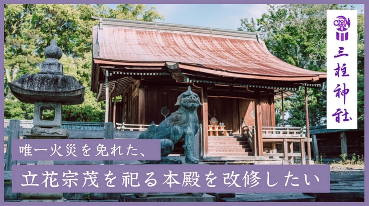 公開から10日！！早速ご支援いただいた皆様、本当にありがとうございます。