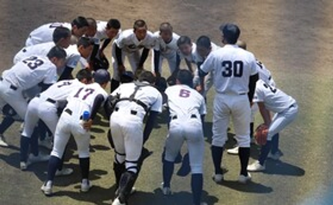 応援1,000円コース