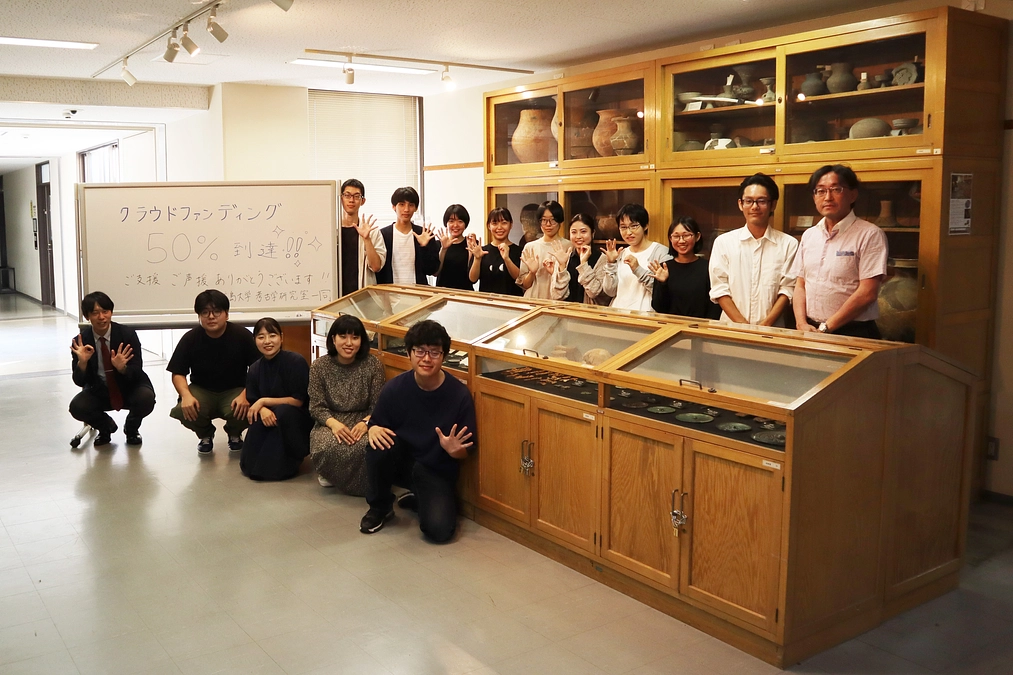 目標額50％を超えました！