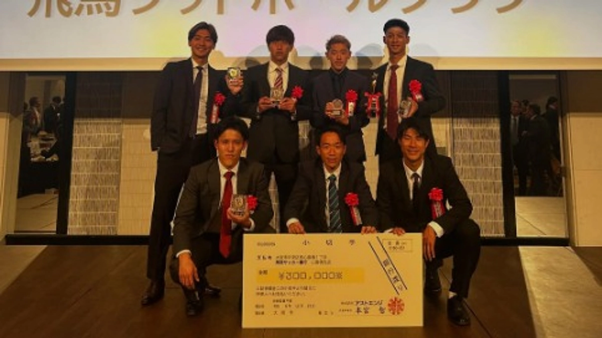 The KSL Awards 2024のお知らせ