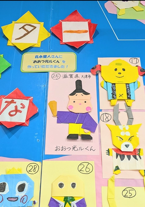 滋賀県大津市立図書館での展示が終了しました。