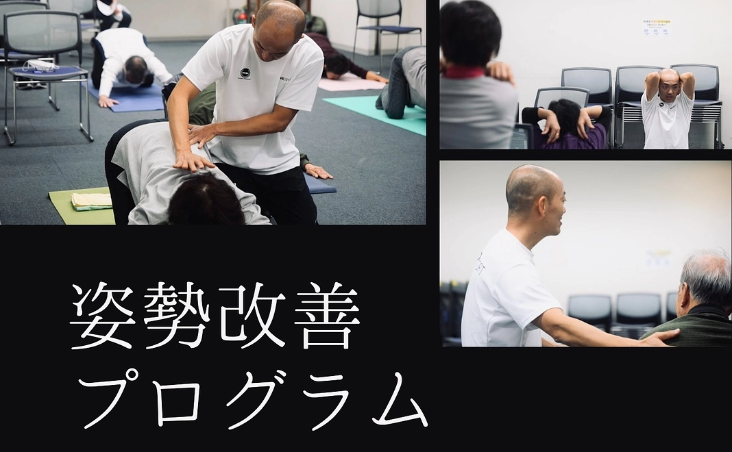 コンディショニングトレーニングベーシックプラン初回フルコース