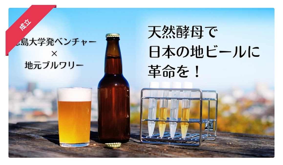 【ご支援と応援のお礼】チャレンジ期間終了しました！