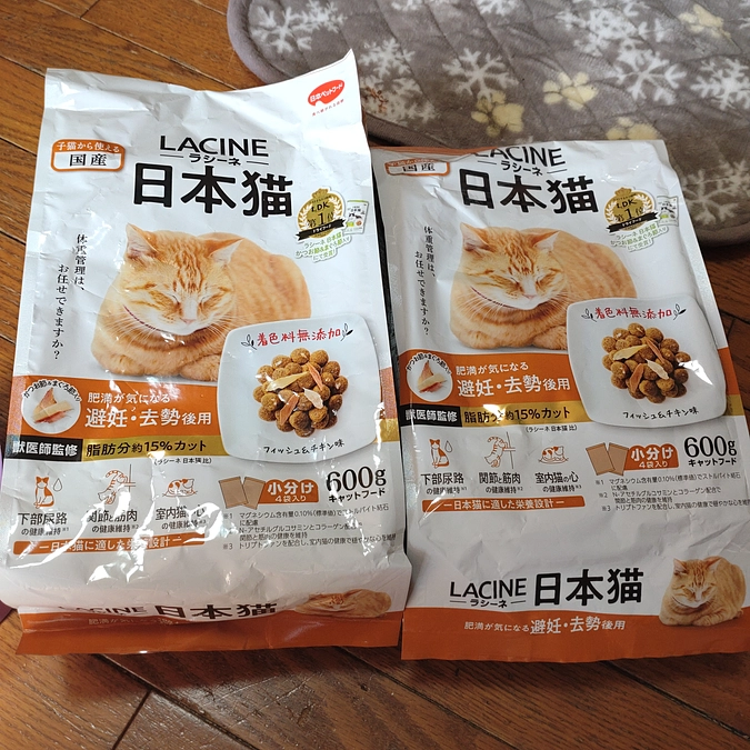 素敵なプレゼント🎁