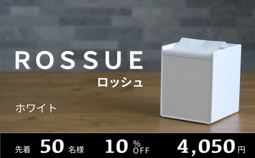 ＲＯＳＳＵＥ　WT